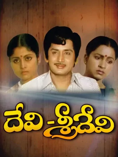 Jayasudha